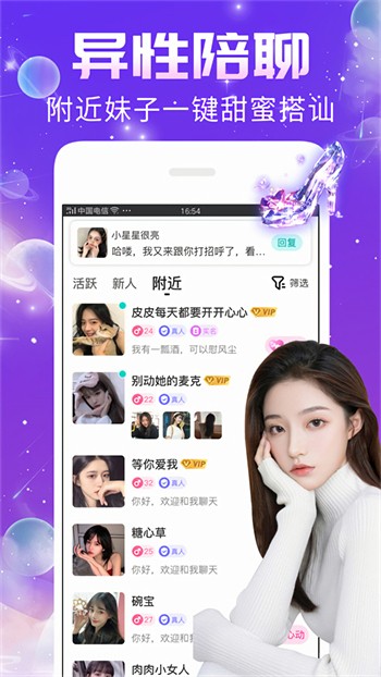 下载青橙直播
