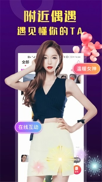 色鬼app下载入口免费苹果ios版下载