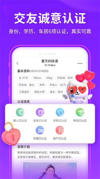 夜蝶直播app永久回家ios版官方版