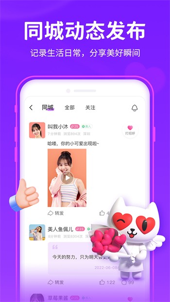 夜蝶直播app永久回家ios版官方版