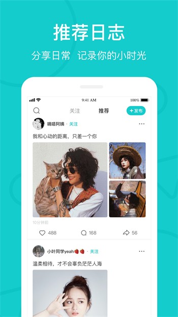 海角天涯阁社区软件下载入口最新版下载