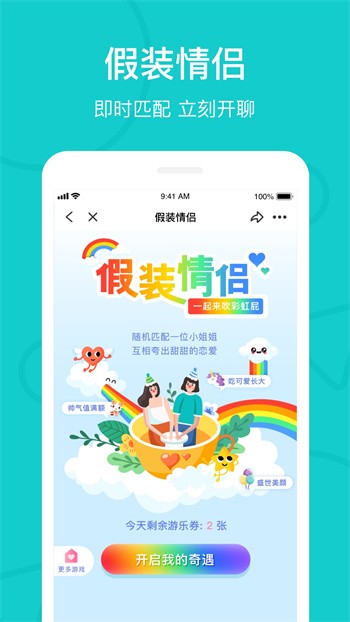 海角天涯阁社区软件下载入口最新版下载