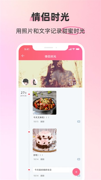 奶茶视频app无限看最新版下载