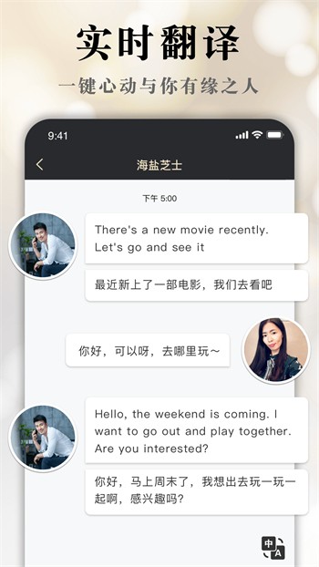 XXLive最新版下载免费版安装