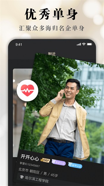 XXLive最新版下载免费版安装