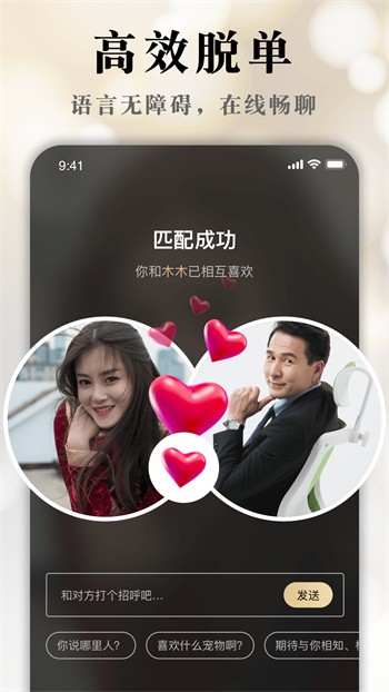 XXLive最新版下载免费版安装