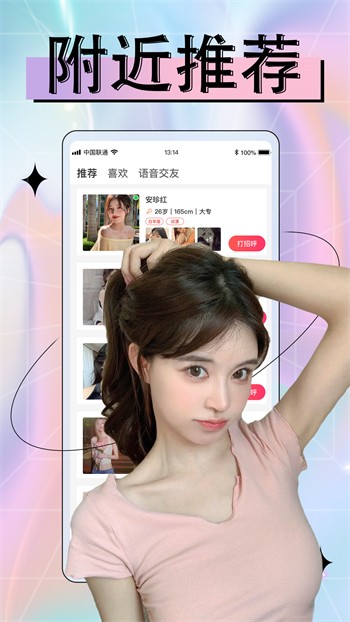 舞姬直播wj5