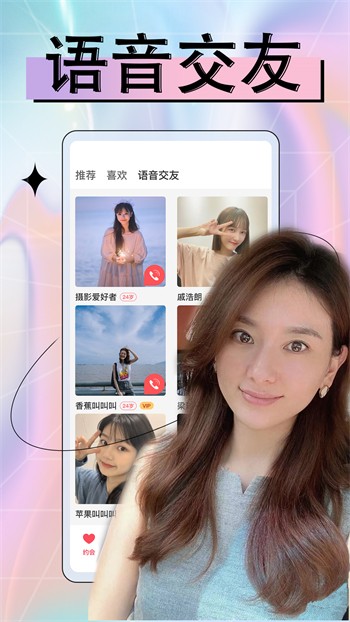 舞姬直播wj5
