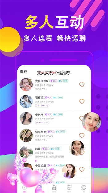 新月直播下载版