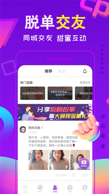新月直播下载版