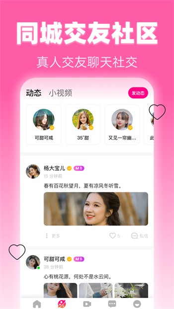 天美麻花星空影视免费高清播放器免费下载app下载