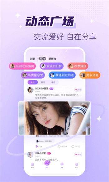 天美麻花星空影视免费高清播放器免费下载app下载
