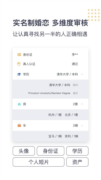火辣辣福引导app下载入口