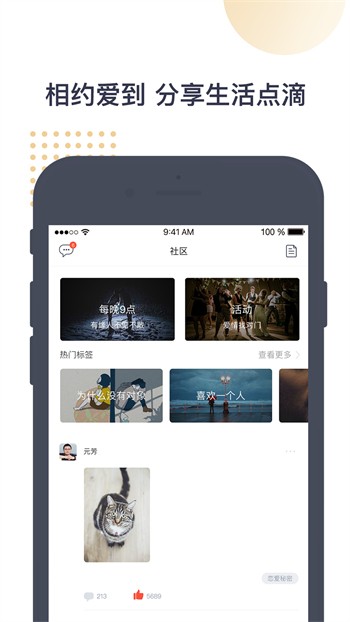 火辣辣福引导app下载入口