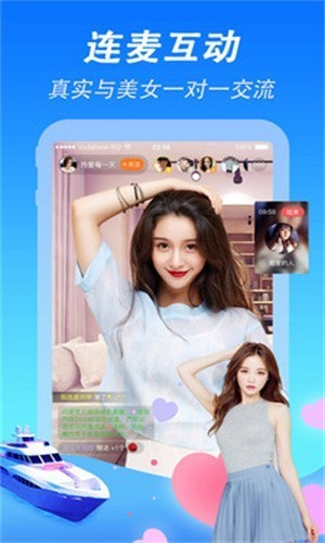 泡芙直播app下载免费最新版