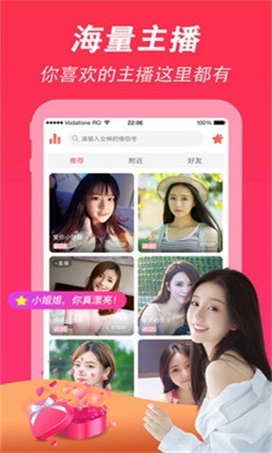 泡芙直播app下载免费最新版