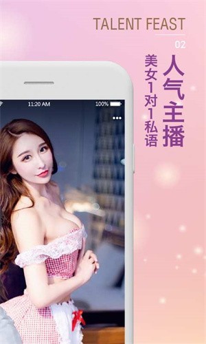 粉色视频app下载丝瓜无限看下载