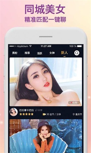 粉色视频app下载丝瓜无限看下载