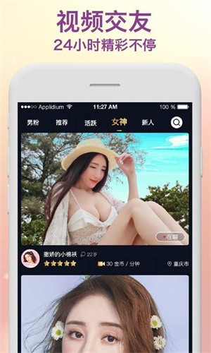 粉色视频app下载丝瓜无限看下载