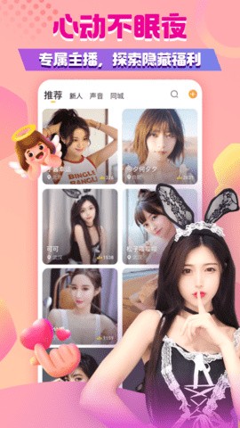 vodafonewififreehd下载