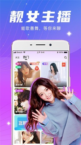 知蜜最新版app下载
