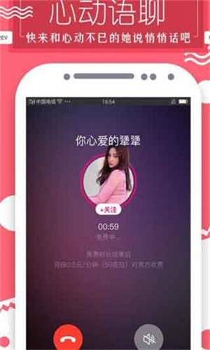 柚子影视免费版app下载