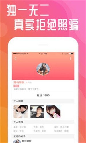 蘑菇tv安装包下载安装下载