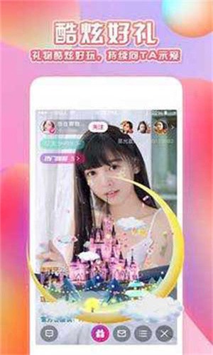 黄金网站app观看大全版