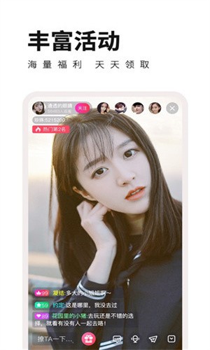 别告诉妈妈网站回家线路2025安装