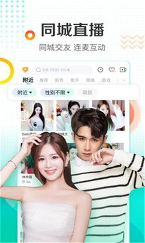 萝莉社手机版下载大全安卓版下载