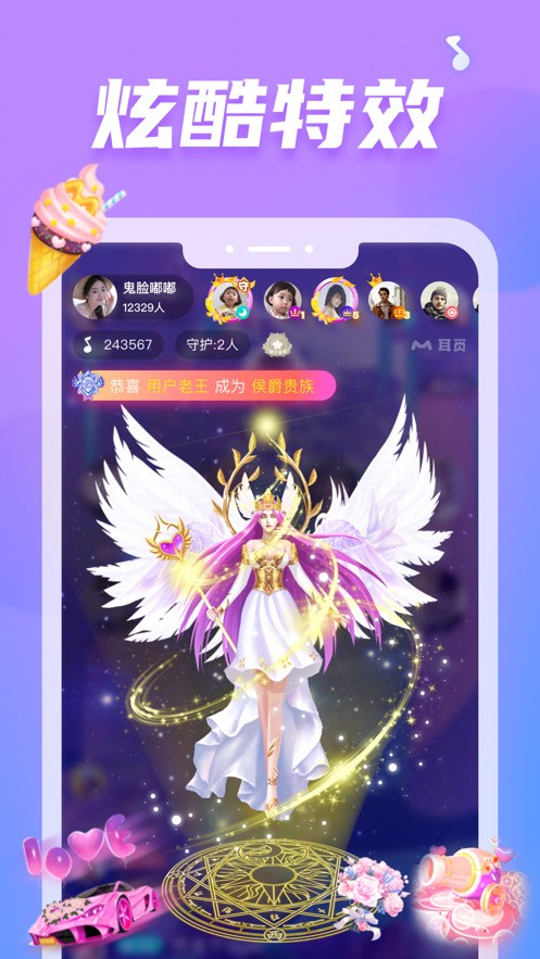 绿茶直播正版app最新下载