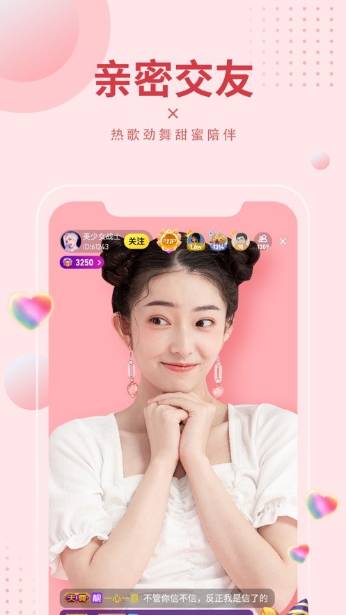 baby直播最新版app下载