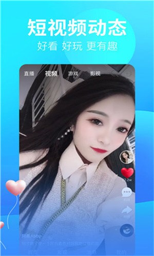 不良网软件免费下载app下载