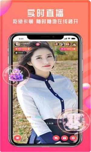 不良网软件免费下载app下载