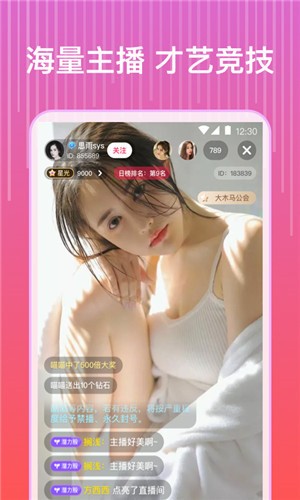 不良网软件免费下载app下载