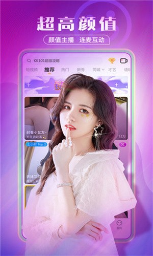 857视频播放器下载