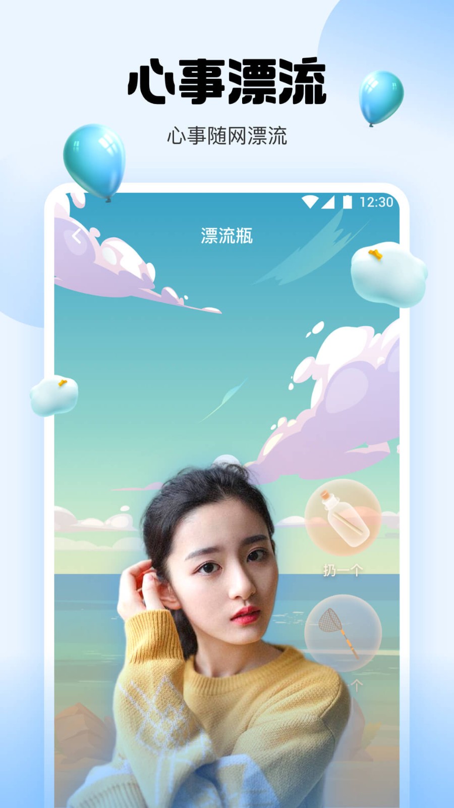 好男人tv视频播放器下载入口最新下载