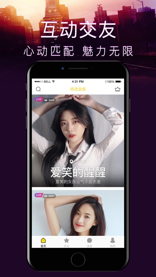 橘子视频下载