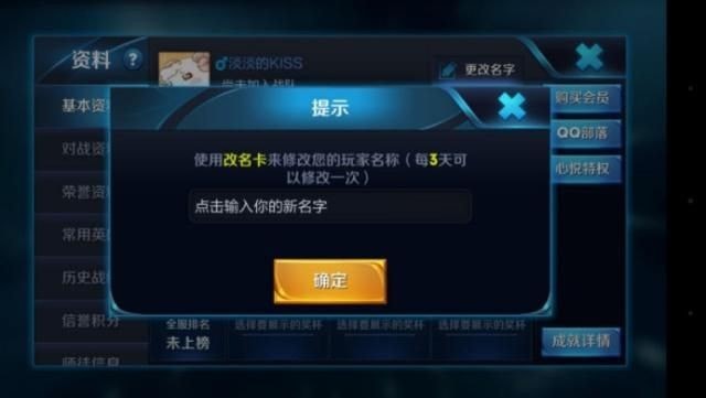 王者荣耀名字空白代码复制2023汇总_王者荣耀空白名字怎么弄
