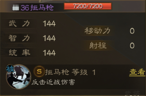 三国志战略版拒马拆了地归谁-拆了地归谁
