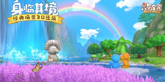 摩尔庄园裙带菜在哪获得-摩尔庄园裙带菜位置详解