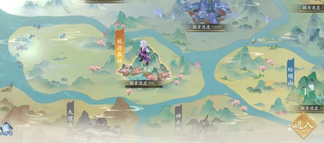 新仙剑奇侠传之挥剑问情第七章支线任务攻略-探索宝箱位置一览