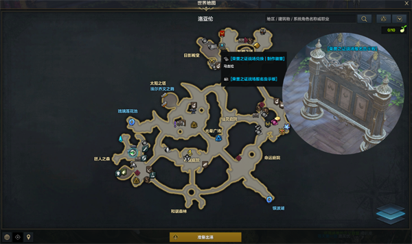 命运方舟竞技场在哪打-命运方舟竞技场进入方法介绍