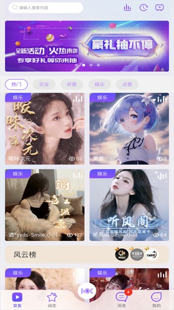 狼群社区视频www免费观看安装