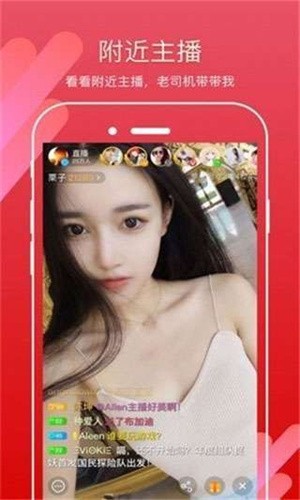 丝瓜视频直播app下载