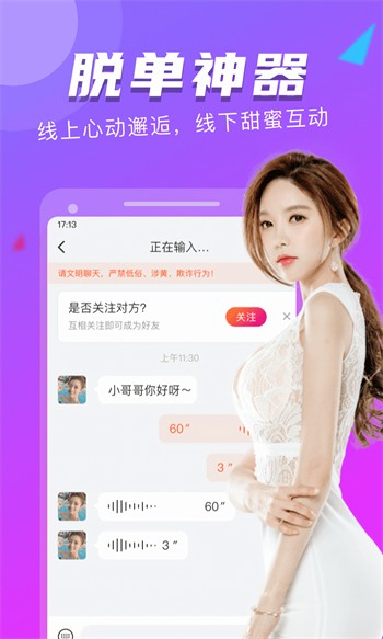 八戒八戒视频在线www观看