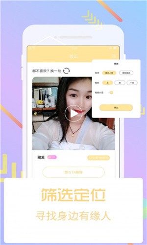 草莓黄瓜蜜桃视频APP下载下载安装