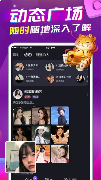 sky直播app软件app最新版