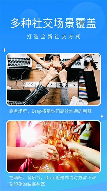 魅影5.3直播下载入口