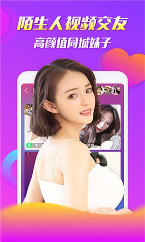 YW.8827.龙物视频永不失联最新版下载